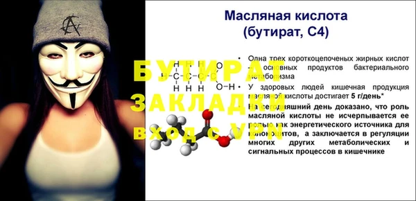 MDMA Бронницы