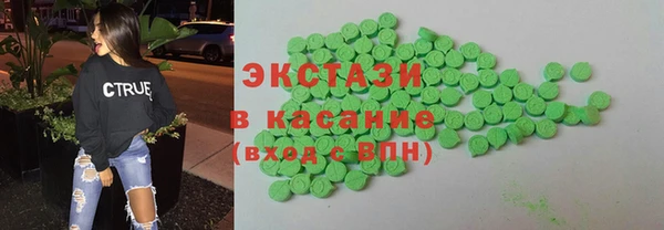 MDMA Бронницы