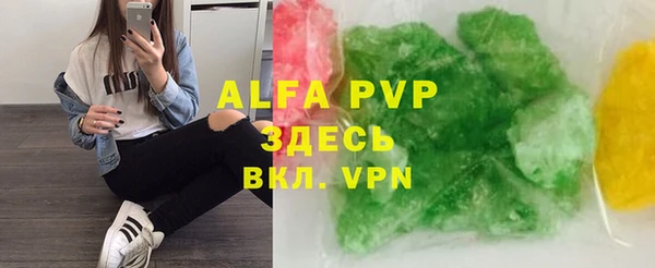 a pvp Верея