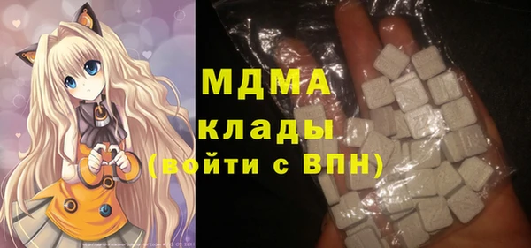 MDMA Бронницы